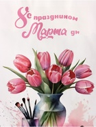 Пакет подарочный крафт, «С 8 Марта!» 18?8?25 см (комплект 3 шт) - фото 33754033