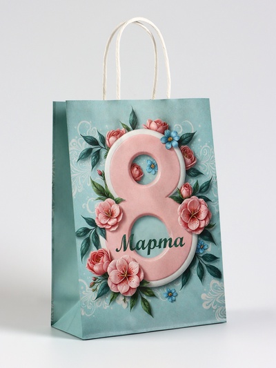 Пакет подарочный крафт, «8 Марта», 18×8×25 см
