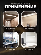 Светильник светодиодный, 120 см, 48 Вт, 4100 Лм, 3000К, 220 В, микропризма - Фото 2