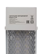 Светильник светодиодный, 120 см, 54 Вт, 4600 Лм, 6500К, 220 В, микропризма - Фото 8