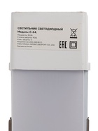 Светильник светодиодный, 120 см, 36 Вт, 3100 Лм, 3000К, 220 В - Фото 8