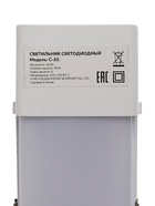 Светильник светодиодный, 120 см, 36 Вт, 3100 Лм, 4000К, 220 В - Фото 8