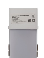 Светильник светодиодный, 120 см, 54 Вт, 4600 Лм, 6500К, 220 В - Фото 8