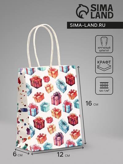 Пакет подарочный крафт «Подарки», 12×6×16 см