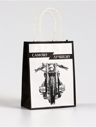 Пакет подарочный крафт «Самому лучшему», 12×6×16 см - Фото 2