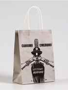 Пакет подарочный крафт «Самому смелому», 15×8×21 см - Фото 2