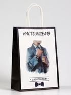 Пакет подарочный крафт «Настоящему джентльмену», 18×8×25 см - Фото 2