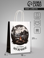 Пакет подарочный крафт «Настоящему мужчине», 18×8×25 см - Фото 1