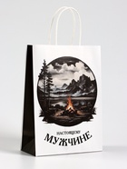 Пакет подарочный крафт «Настоящему мужчине», 18×8×25 см - Фото 2