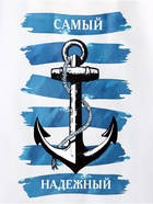 Пакет подарочный крафт «Самый надежный», 18×8×25 см - Фото 3