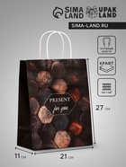 Пакет подарочный крафт Present, 21×11×27 см - Фото 1