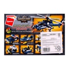 Конструктор Полиция «Полицейский транспорт», 47 деталей 10862686