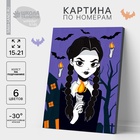 УЦЕНКА Картина по номерам «Девочка с косичками» 21×15 см - Фото 1
