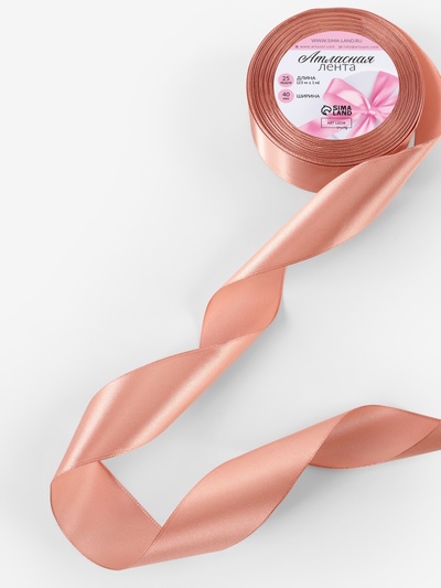 Лента атласная, 40 мм, 23±1 м, бежевая