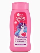 Шампунь детский для девочек «Чудесный шампунь», аромат дынное мороженое, 250 мл, Чистое счастье - Фото 2