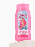 Шампунь детский для девочек «Самая красивая», легкое расчесывание, 250 мл, Чистое счастье - Фото 6