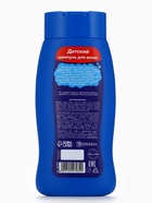 Шампунь детский для мальчиков «Суперкрутой шампунь», аромат молочная карамель, 250 мл, Чистое счастье - Фото 7