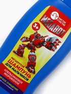 Шампунь детский для мальчиков «Мегакрутой шампунь», аромат апельсиновое мороженое, 250 мл, Чистое счастье - Фото 4