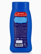 Шампунь детский для мальчиков «Мегакрутой шампунь», аромат апельсиновое мороженое, 250 мл, Чистое счастье - Фото 7