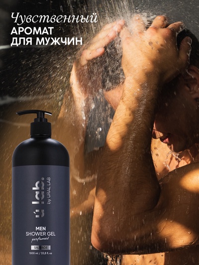 Гель для душа мужской, парфюмированный Dior Sauvage, 1000 мл, ULAB