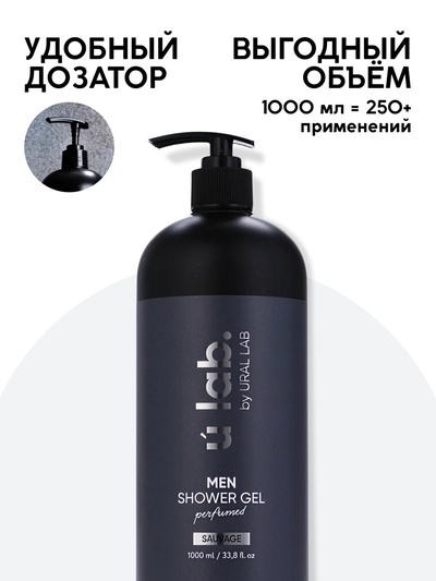 Гель для душа мужской, парфюмированный Dior Sauvage, 1000 мл, ULAB