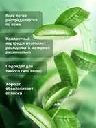 Воск для депиляции «Алоэ вера», в картридже, 100 мл - Фото 2