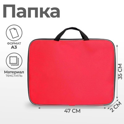 Папка для чертежей и рисунков А3, 470×350×20 мм, с ручками, текстильная, Calligrata Стандарт, Красная, плотность 600D