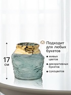 Ваза для цветов «Кэли стиль», элит, d=11 см, 17×15 см, стекло, зелёная - Фото 2
