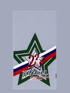 Пакет фасовочный БОПП, «23 февраля» 20×35 см - Фото 2