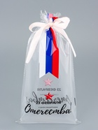 Пакет фасовочный БОПП, «Звезда с ленточкой» 15×30 см - Фото 4