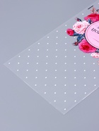 Пакет фасовочный БОПП, «Самой красивой», для сладостей и подарков, 20×35 см - Фото 3