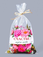 Пакет фасовочный БОПП, «Счастье ждет тебя», для сладостей и подарков, 20×35 см - Фото 2
