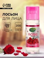 Лосьон с экстрактом розы, 200 мл - Фото 1