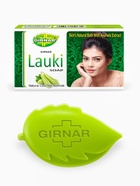 Туалетное мыло Лауки, 100 г - Фото 1