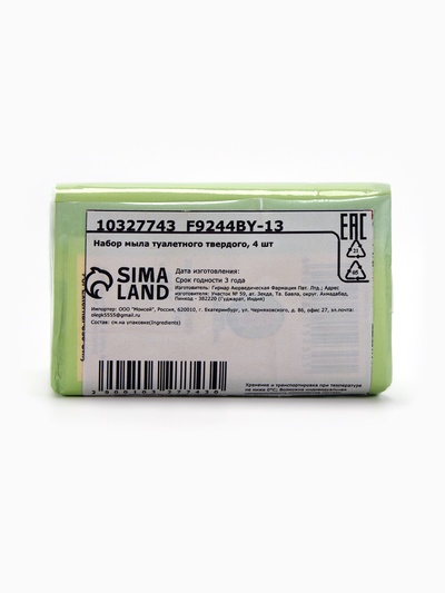 Туалетное мыло алоэ-вера, 4 шт по 125 г.