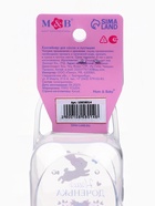 Контейнер для сосок и пустышек «Наша доченька» 10858014