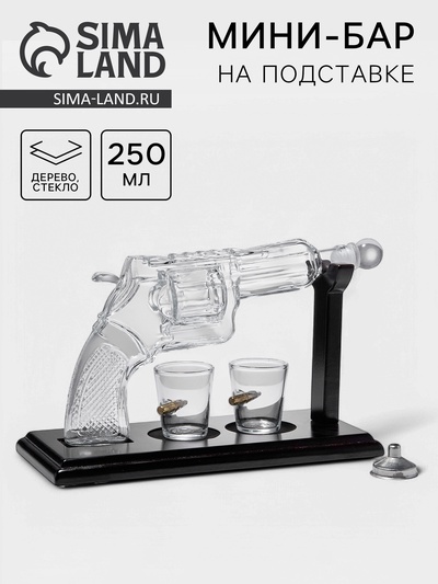 Мини-Бар «Револьвер», 250 мл, 2 стопки, на подставке, стекло, дерево