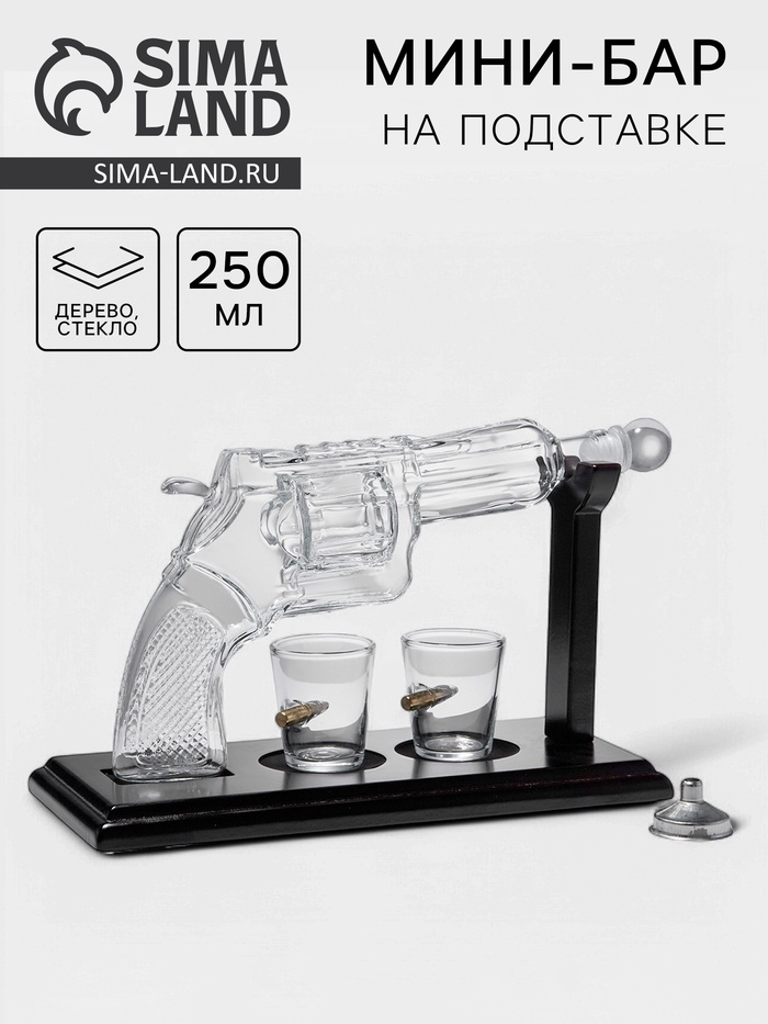 Мини-Бар «Револьвер», 250 мл, 2 стопки, на подставке, стекло, дерево - Фото 1