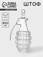 Штоф «Граната», 850 мл, стекло, прозрачный - Фото 1