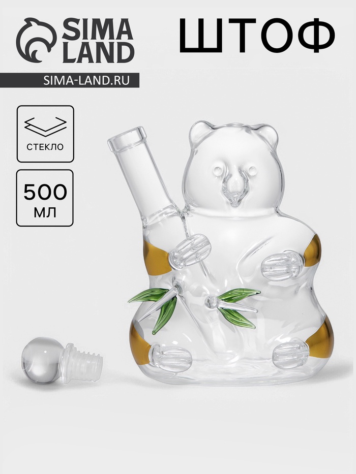 Штоф «Панда», 500 мл, стекло, прозрачный