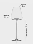 Бокалы для вина Magistro «Амьен», 530 мл, h=28 см, набор 2 шт., стекло, прозрачные - Фото 2