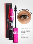 Тушь для ресниц 9 г, ворс кисточка, водостойкая, объем - Фото 2