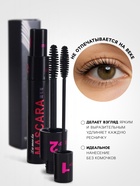 тушь для ресниц, 9 гр, ворс кисточка, объем, удлинение и подкручивает, водостойкая - Фото 2