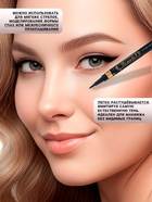 Черная матовая подводка-фломастер для глаз, водостойкая, 2 г - Фото 2