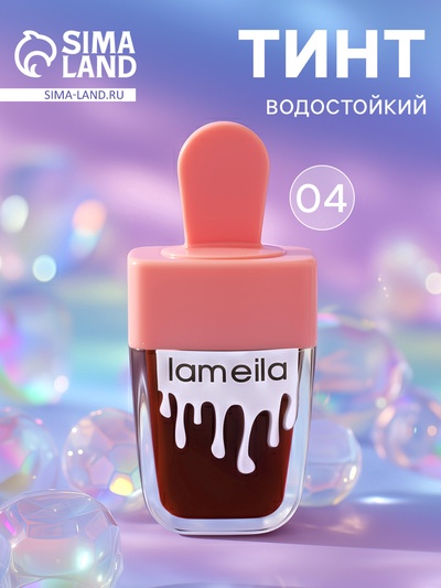 Тинт для губ, 8 г, водостойкий, оттенок №4