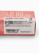 Тинт для губ, 8 г, водостойкий, оттенок №4 - Фото 12