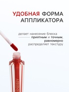 Блеск для губ, оттеночный, 3.6 г, водостойкий, оттенок №1 - Фото 2