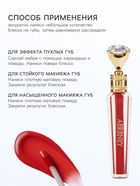 Блеск для губ, оттеночный, 3.6 г, водостойкий, оттенок №1 - Фото 3