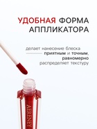 УЦЕНКА Блеск для губ, оттеночный, 3.6 г, водостойкий, оттенок №5 - Фото 2