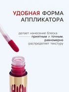 Блеск для губ оттеночный, водостойкий, 6.5 г, оттенок №1 - Фото 2